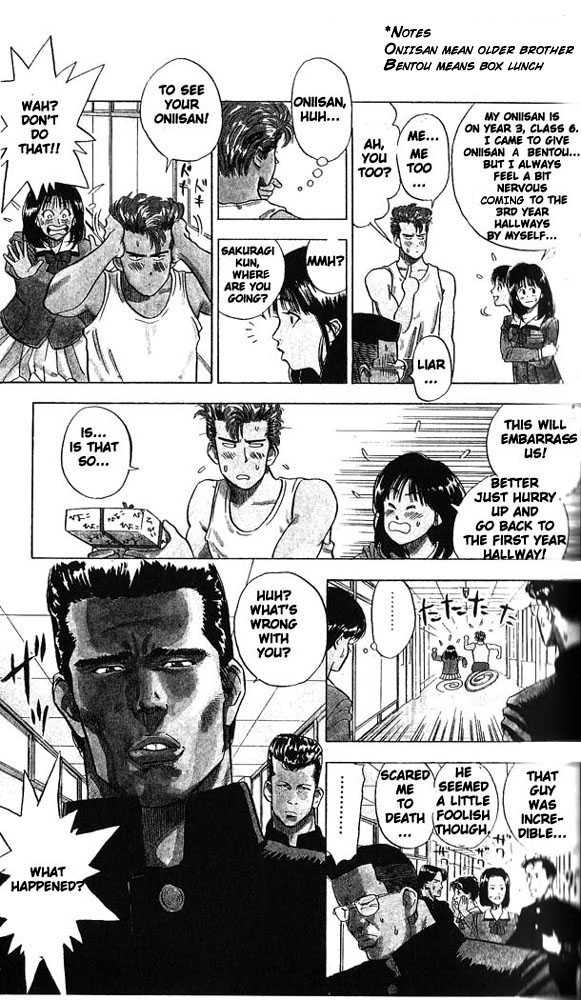 Slam Dunk, Chapter 1 image 19